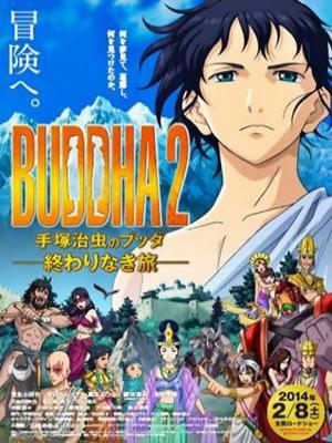 Buddha 2: Tezuka Osamu no Budda