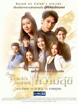 Câu Chuyện Showbiz Hạnh Phúc Hào Nhoáng - Club Friday Celebs Stories Happiness