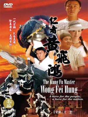 Hoàng Phi Hùng Và Mỹ Nhân  - Kung Fu Master Wong Fei Hung 