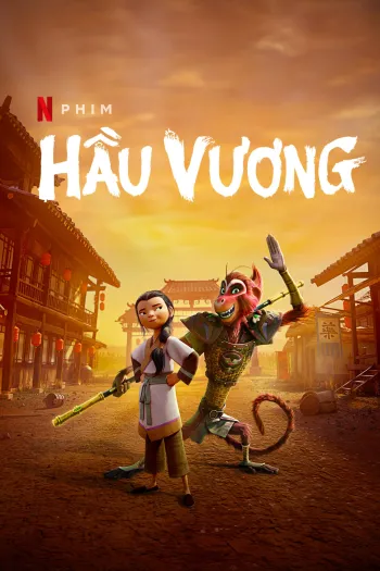 Hầu Vương